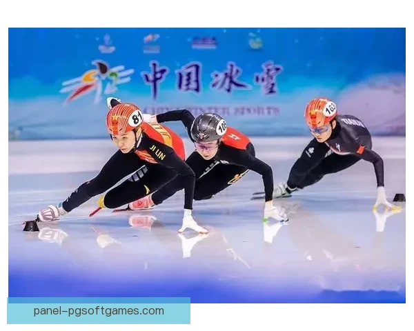 冰上精英争锋：国际滑冰联赛精彩开幕