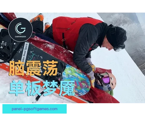 滑雪训练技巧及注意事项分享 滑雪训练技巧及注意事项分享