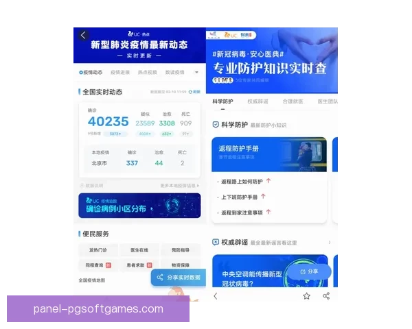 瑜伽实时比分更新,全方位掌握健康动态 瑜伽实时比分更新,全方位掌握健康动态