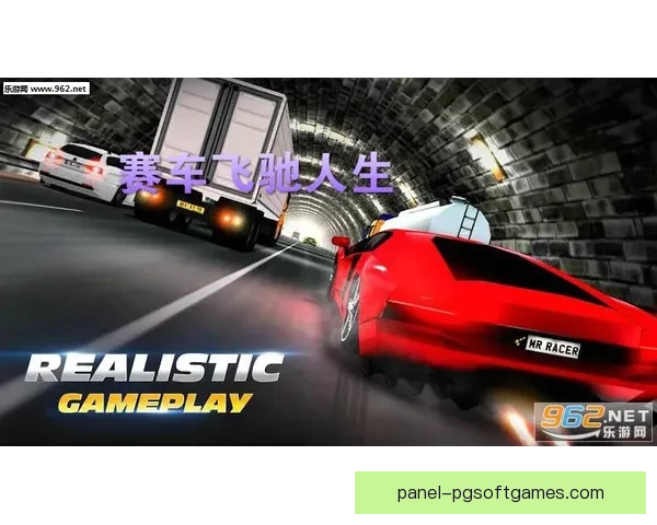 超速飞驰！精通赛车技巧的必备指南