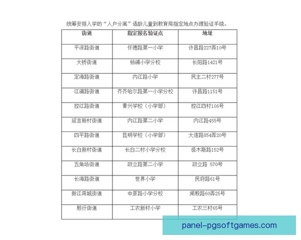 越野跑比分直播通知:实时更新让你紧随赛程变化 越野跑比分直播通知:实时更新让你紧随赛程变化