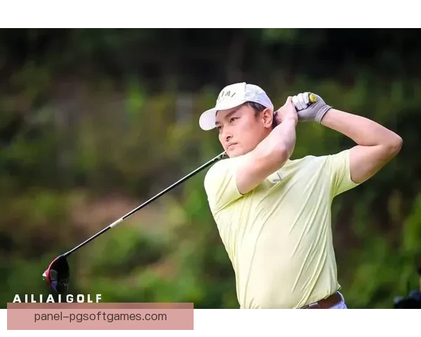 高尔夫巨星的辉煌时刻：冠军之路