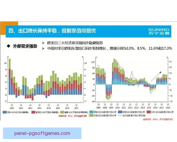 铁人三项赛事的未来发展趋势及影响分析